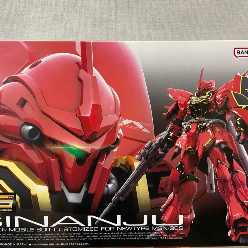 [BUNJANG] Bandai RG Sinanju Gundam Unassembled / 반다이 rg 시난주 건담 미조립