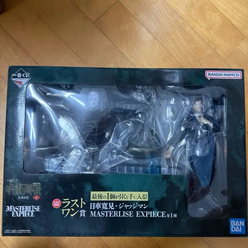 [BUNJANG] Jujutsu Kaisen Higuruma Last One Prize Figure (Sealed) / 미개봉) 주술회전 히구루마 라스트원
