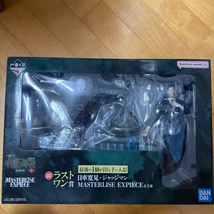 [BUNJANG] Jujutsu Kaisen Higuruma Last One Prize Figure (Sealed) / 미개봉) 주술회전 히구루마 라스트원