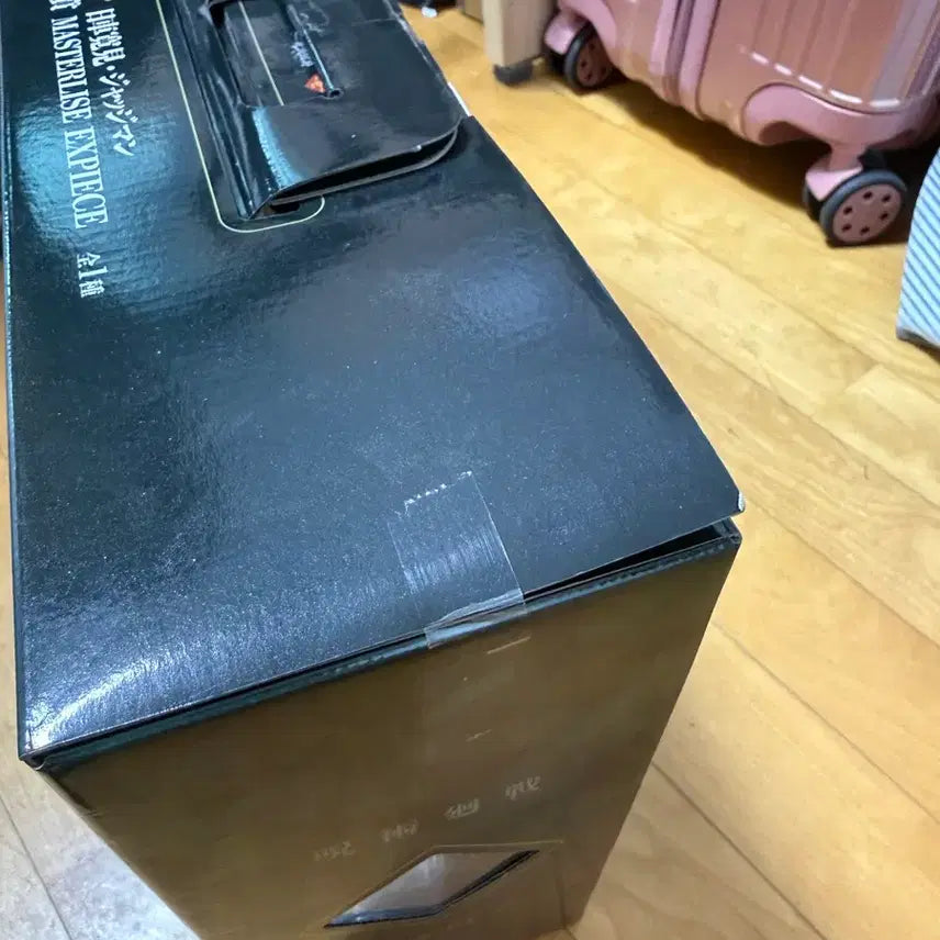 [BUNJANG] Jujutsu Kaisen Higuruma Last One Prize Figure (Sealed) / 미개봉) 주술회전 히구루마 라스트원