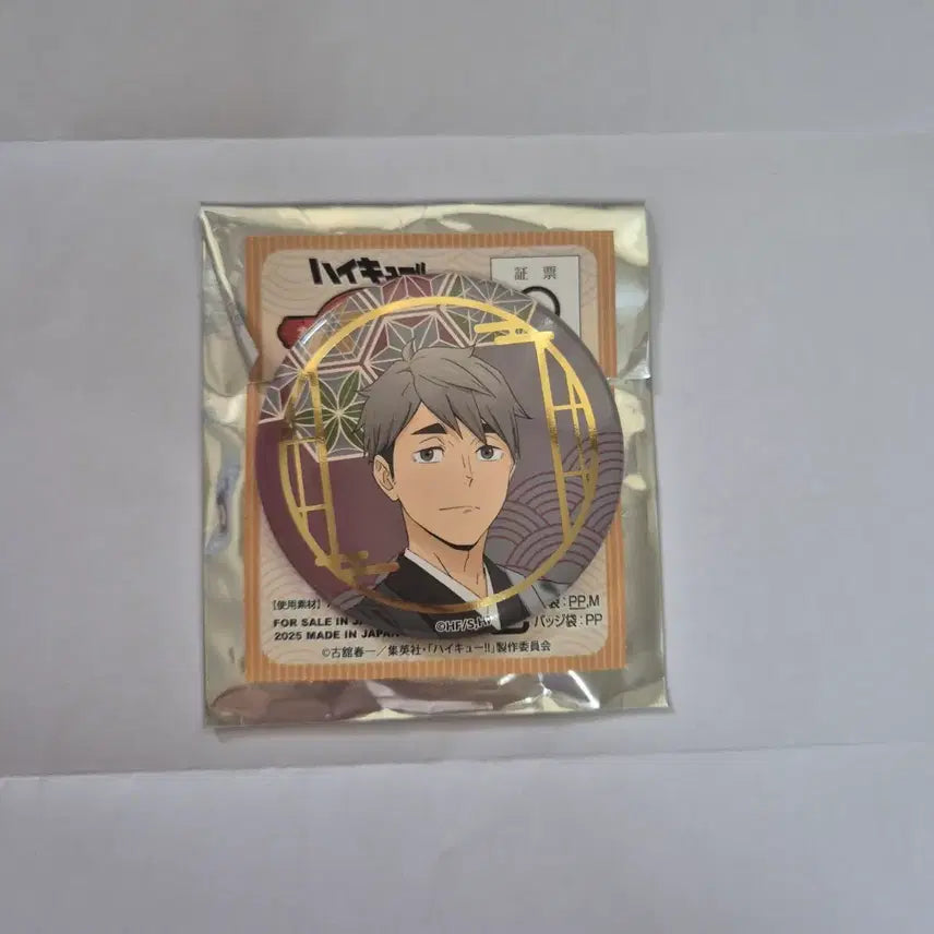 [BUNJANG] Haikyuu!! JR Collab Can Badge Miya Osamu / 미개봉 하이큐 JR콜라보 캔뱃지 뱃지 굿즈 미야 오사무