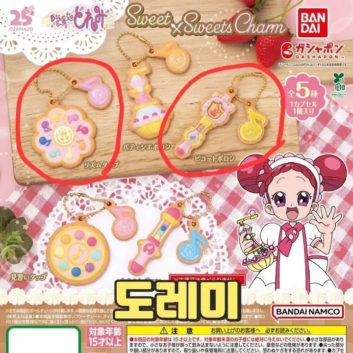 [BUNJANG] Ojamajo Doremi Magical Doremi Cookie Charm Gacha Set / 오자마녀도레미 꼬마마법사레미 쿠키챰 가챠