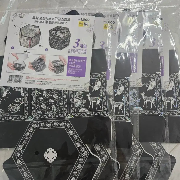 [BUNJANG] Daiso Traditional Series - Various Items / 다이소 전통 시리즈 판매
