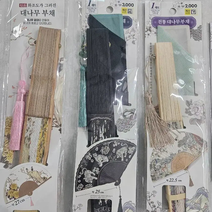 [BUNJANG] Daiso Traditional Series - Various Items / 다이소 전통 시리즈 판매