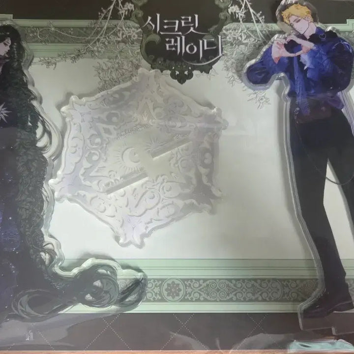 [BUNJANG] Mofun Secret Lady Acrylic Stand AS / 모펀 시크릿 레이디 아크릴 스탠드 아스 판매(미개봉)
