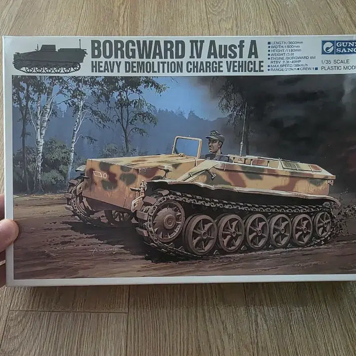 [BUNJANG] Gunze Sangyo 1/35 Borgward IV Ausf.A Heavy Demolition Charge Vehicle Plastic Model Kit / 고전프라 군제상업 1/35Borgward IV Ausf.A 중폭약 운반차
