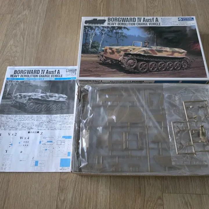 [BUNJANG] Gunze Sangyo 1/35 Borgward IV Ausf.A Heavy Demolition Charge Vehicle Plastic Model Kit / 고전프라 군제상업 1/35Borgward IV Ausf.A 중폭약 운반차