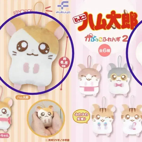 [BUNJANG] Hamtarro &amp; Capoo Friends Mini Figures Bundle Set / 방가방가햄토리 카푸코프렌즈 인형 가챠 햄토리2종+미니미니
