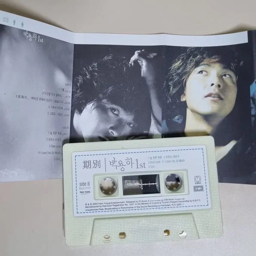 [BUNJANG] Yongha Park 1st Album Cassette Tape / 박용하 1집 (카세트테이프)