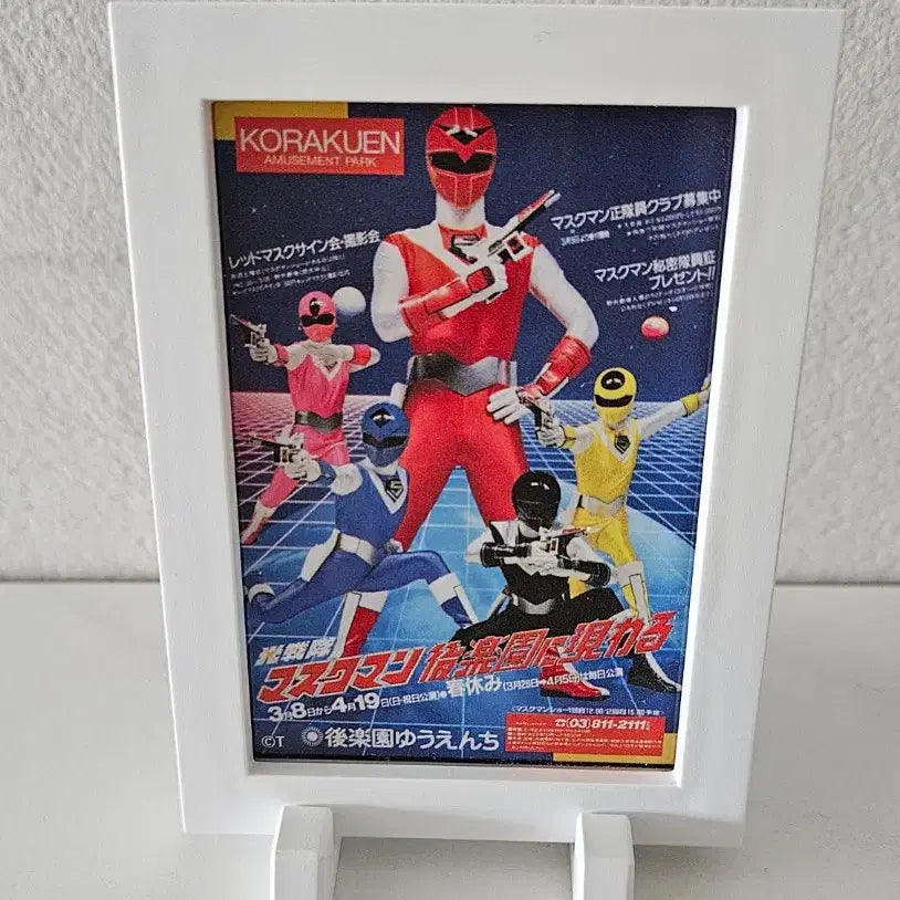 [BUNJANG] Maskman G Rosso Limited Edition Magnet &amp; Handkerchief (Sealed/Unsealed) / 마스크맨 G로쏘 한정판 마그넷 단순개봉, 미개봉 손수건 판매합니다.