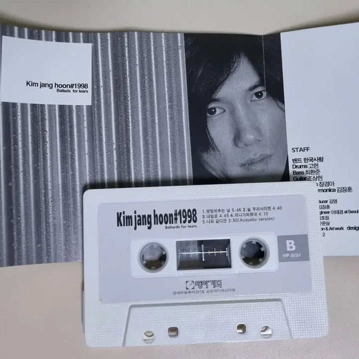 [BUNJANG] Kim Jang Hoon - 1998 Ballad For Tears Cassette Tape / 김장훈 - 1998 Ballad For Tears (카세트테이프)