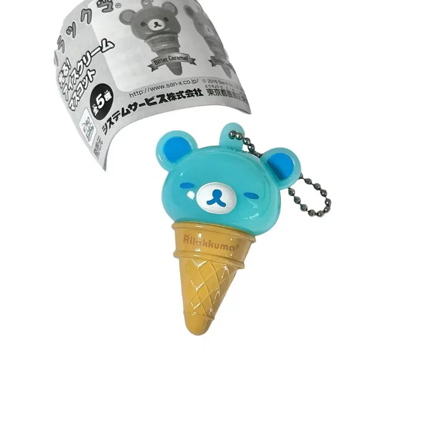 [BUNJANG] Rilakkuma Ice Cream Gacha Keyring (Mint Condition) / [레어] 고전 민트 리락쿠마 아이스크림 피규어 가챠 키링