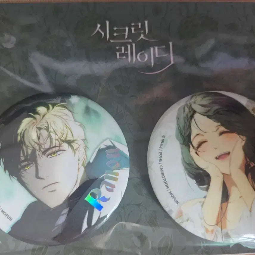 [BUNJANG] Mofun Secret Lady Ranon &amp; Aina Can Badge Set (Sealed) / 모펀 시크릿 레이디 라논&amp;아이나 캔뱃지 세트(미개봉)