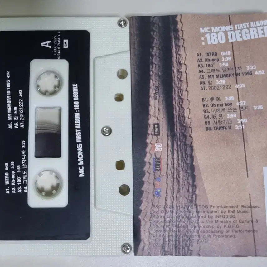 [BUNJANG] MC Mong 1st Album (Cassette Tape) Letter to You, Still a Man / MC몽 1집 (카세트테이프) 너에게 쓰는 편지, 그래도 남자니까