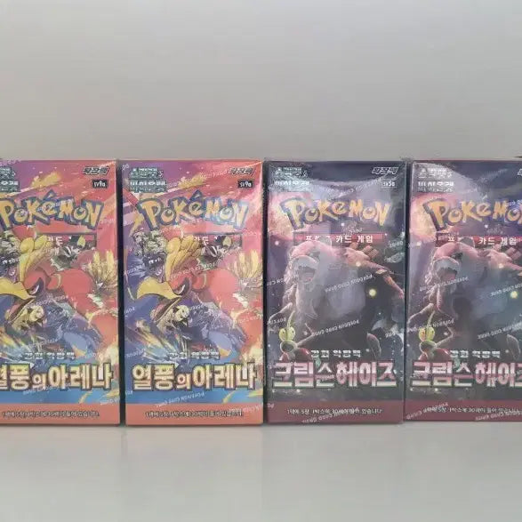 [BUNJANG] Pokemon Card Crimson Haze, InfernoX, Tempest&