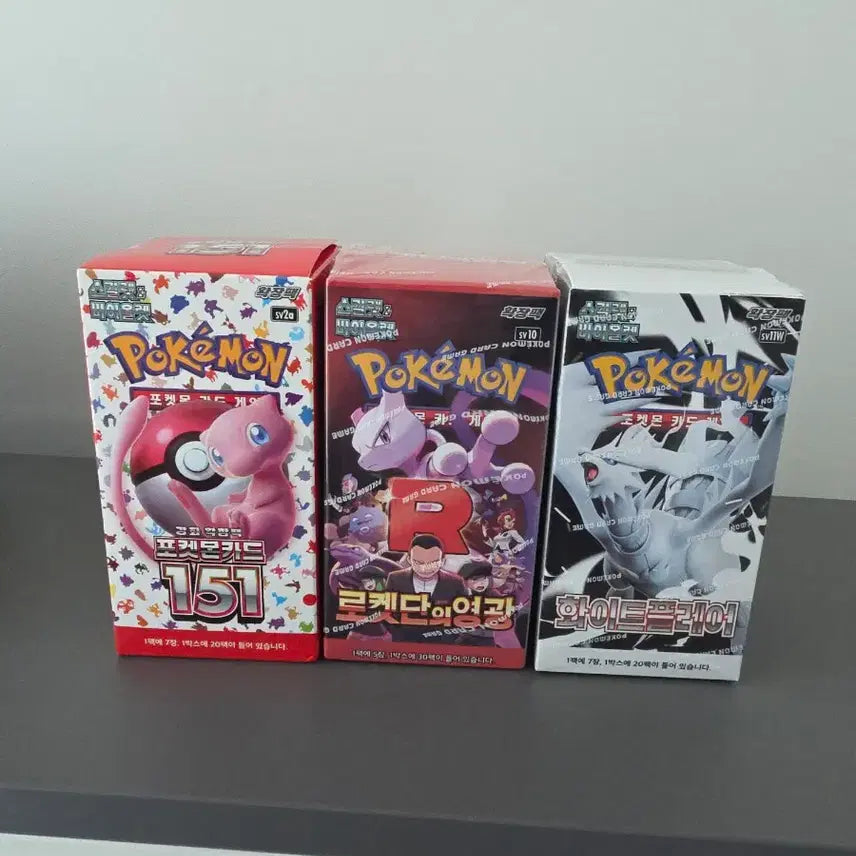 [BUNJANG] Pokemon Card 151 / Team Rocket / White Flare Unsealed Bundle / 포켓몬카드 151/로켓단/화이트플레어 (미개봉/한글판) 일괄판매