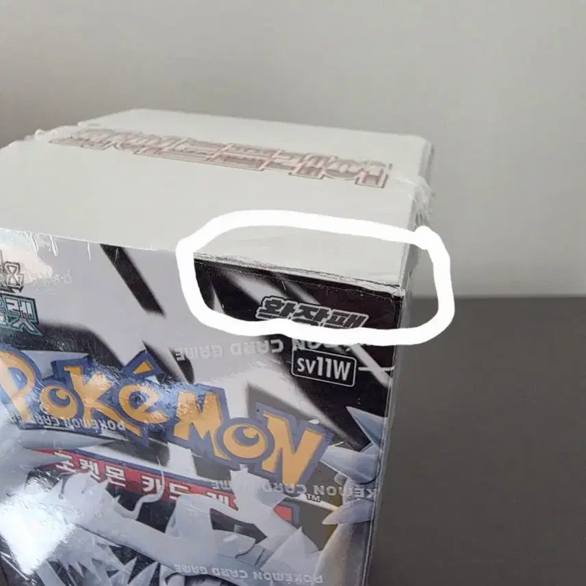 [BUNJANG] Pokemon Card 151 / Team Rocket / White Flare Unsealed Bundle / 포켓몬카드 151/로켓단/화이트플레어 (미개봉/한글판) 일괄판매
