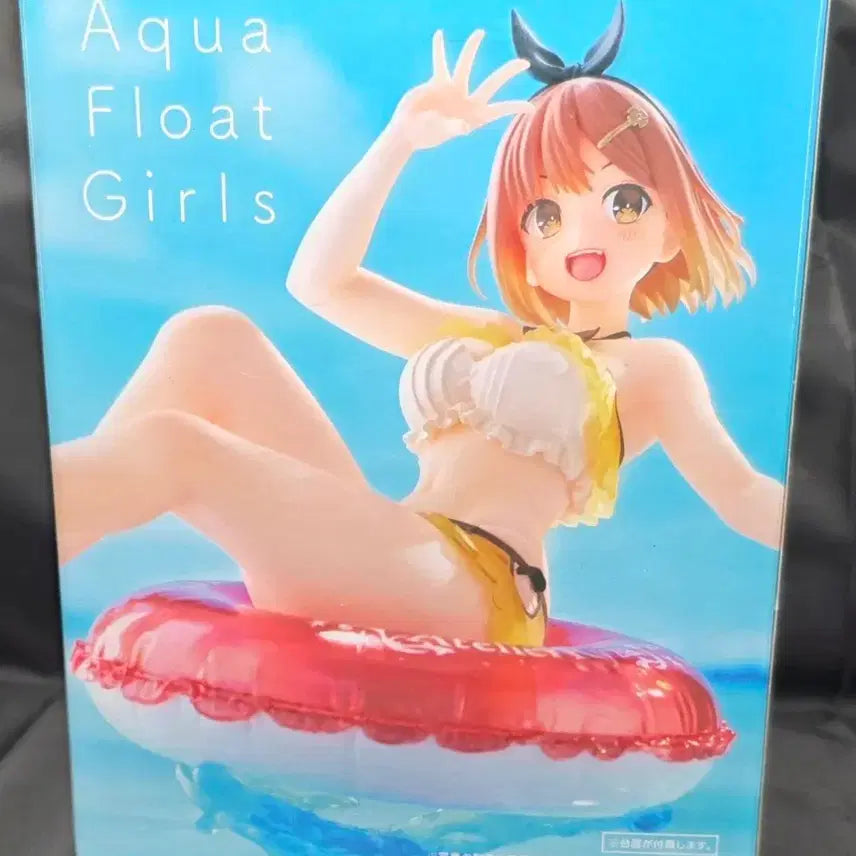 [BUNJANG] Atelier Ryza Figure (Japan Domestic) - Sealed / 라이자의 아틀리에 피규어 미개봉 새제품 일본내수용 정품
