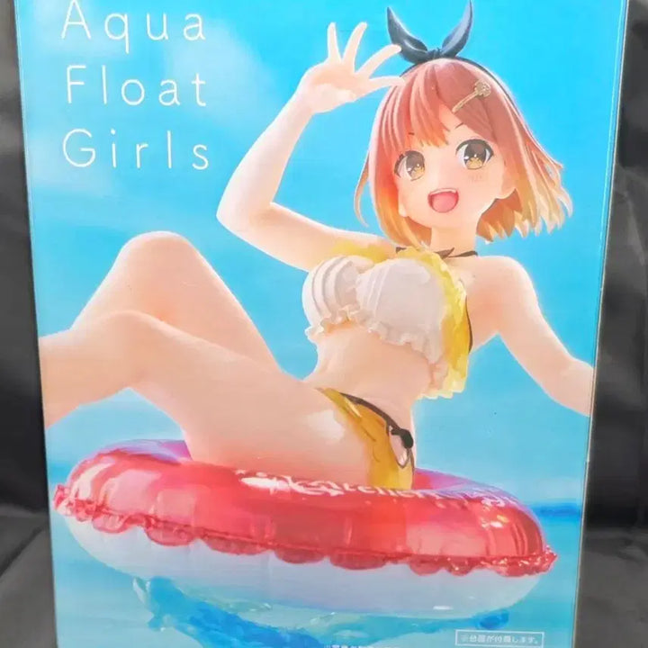 [BUNJANG] Atelier Ryza Figure (Japan Domestic) - Sealed / 라이자의 아틀리에 피규어 미개봉 새제품 일본내수용 정품