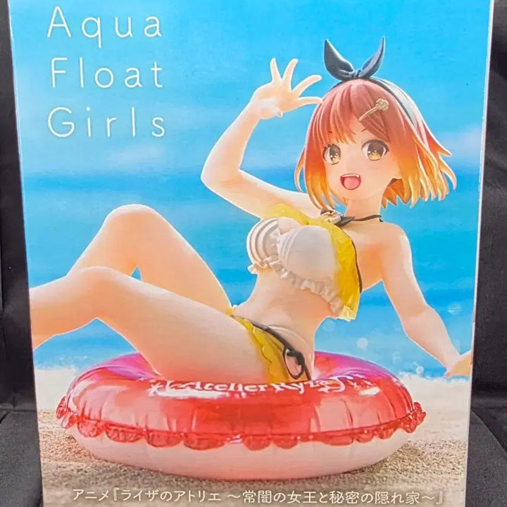 [BUNJANG] Atelier Ryza Figure (Japan Domestic) - Sealed / 라이자의 아틀리에 피규어 미개봉 새제품 일본내수용 정품