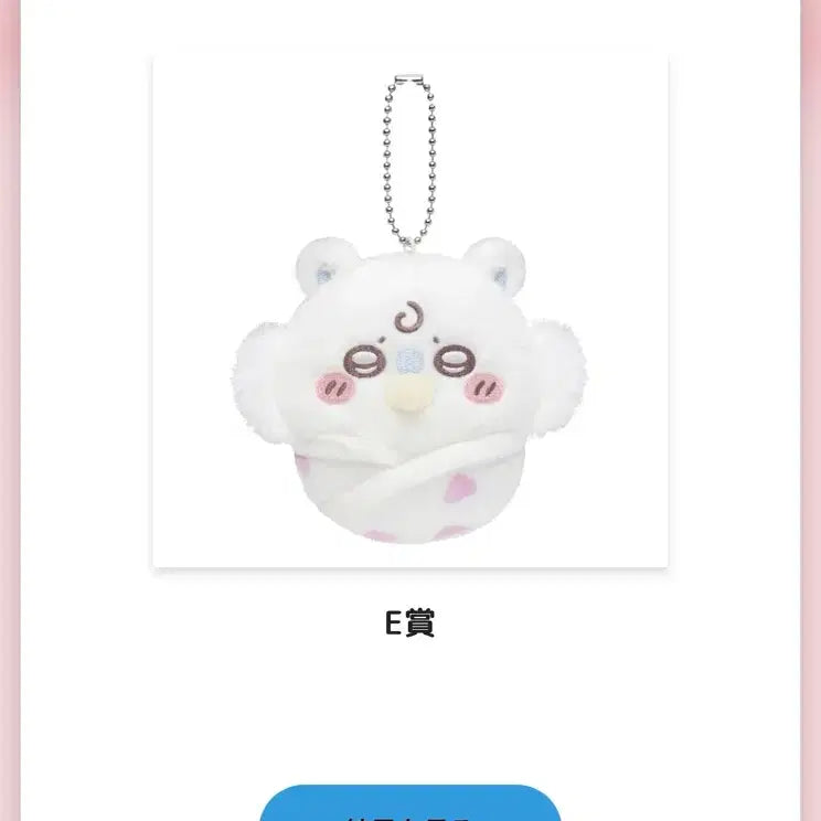 [BUNJANG] Chiikawa Baby Lottery Prize E: Momonga &amp; Shisa Mascot Keyring / 치이카와 베이비 쿠지 e상 모몽가,시사 마스코트 키링