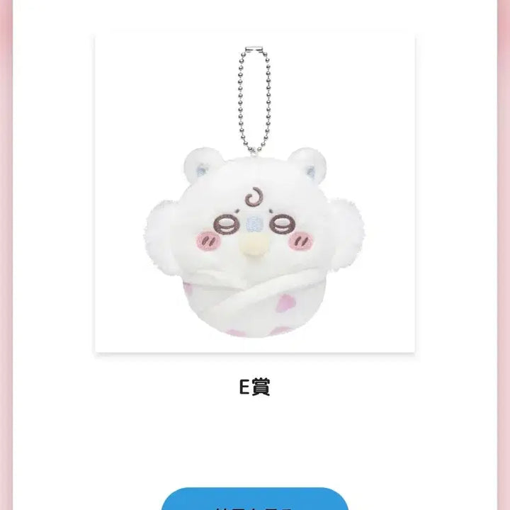 [BUNJANG] Chiikawa Baby Lottery Prize E: Momonga &amp; Shisa Mascot Keyring / 치이카와 베이비 쿠지 e상 모몽가,시사 마스코트 키링