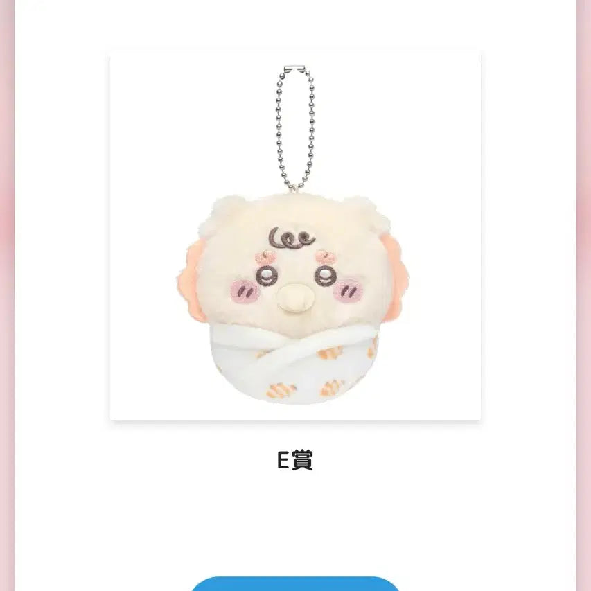 [BUNJANG] Chiikawa Baby Lottery Prize E: Momonga &amp; Shisa Mascot Keyring / 치이카와 베이비 쿠지 e상 모몽가,시사 마스코트 키링