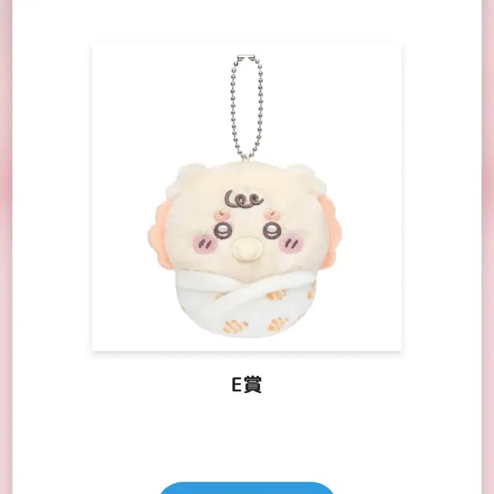 [BUNJANG] Chiikawa Baby Lottery Prize E: Momonga &amp; Shisa Mascot Keyring / 치이카와 베이비 쿠지 e상 모몽가,시사 마스코트 키링