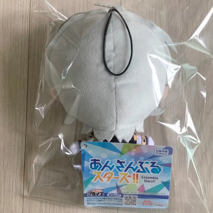 [BUNJANG] Ensemble Stars! Kanna Natsu GIGO Crane Plush Doll / 앙상블스타즈 앙스타 에스프리 나츠 칸나 신누이 GIGO 크레인 누이