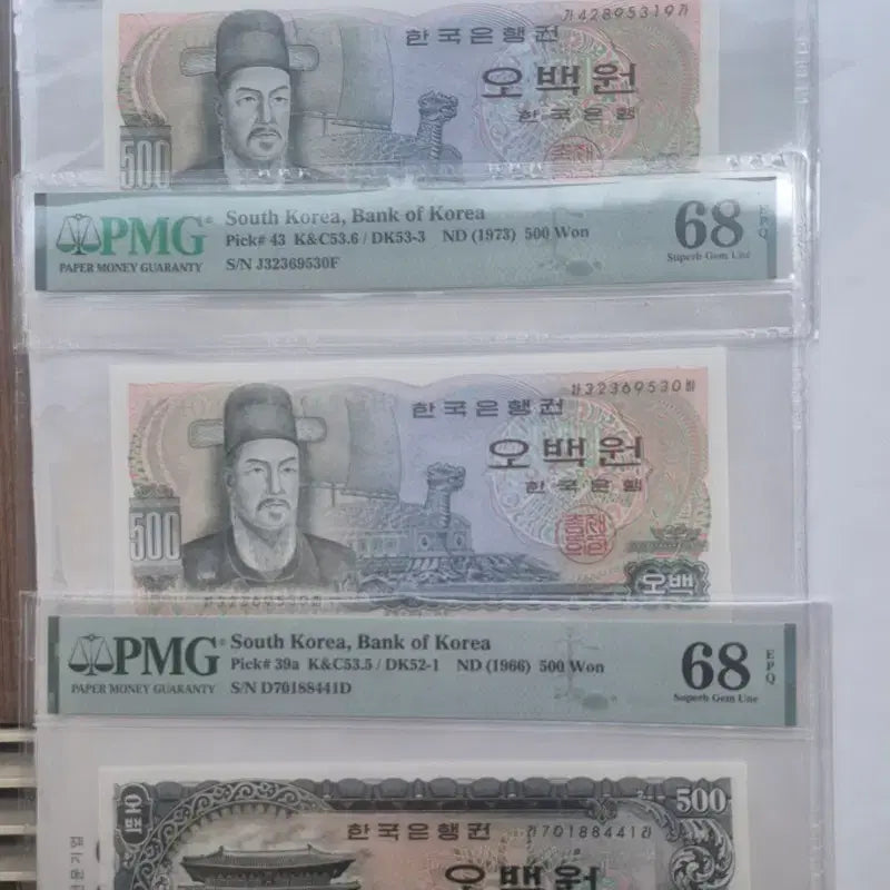 [BUNJANG] Bank of Korea 500 Won Banknotes (1966, 1973) - 3 pcs / 한국은행500원귄 (1966,1973) 3매