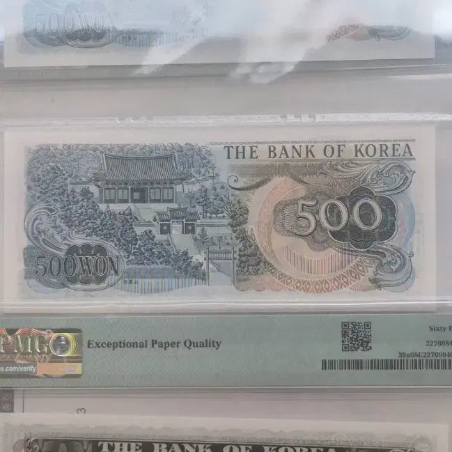 [BUNJANG] Bank of Korea 500 Won Banknotes (1966, 1973) - 3 pcs / 한국은행500원귄 (1966,1973) 3매