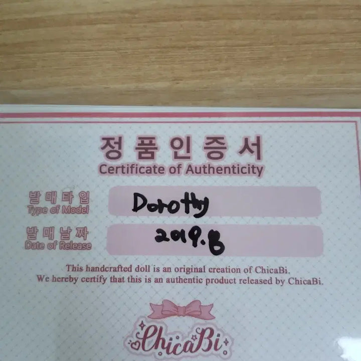 [BUNJANG] Chica-bi Dorothy Ball-Jointed Doll (Normal Color) with Outfit and Accessories / 치카비 도로시 물품 포함 판매 구체관절인형 구관인형