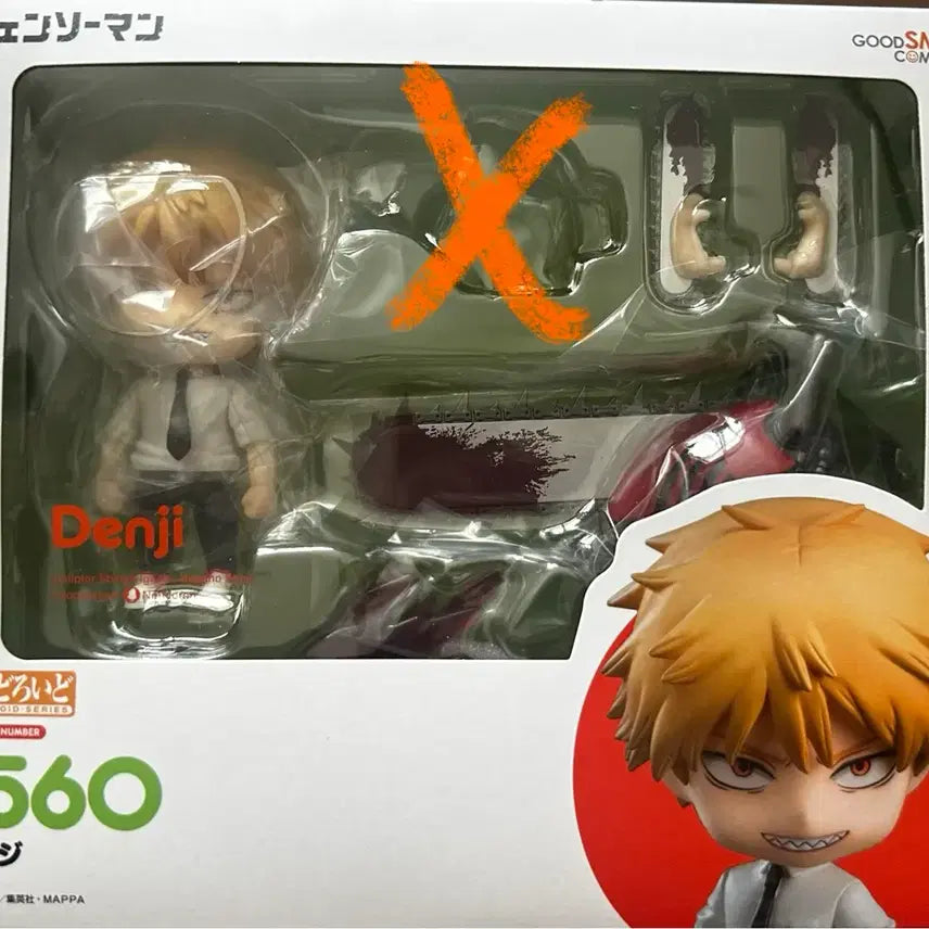 [BUNJANG] Chainsaw Man Denji Nendoroid / 체인소 맨 덴지 넨도로이드