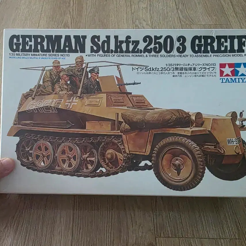 [BUNJANG] Tamiya 1/35 German GREIF Rommel Command Car (Vintage) / 고전프라 타미야 1/35 독일 GREIF 롬멜 지휘차 (구판)