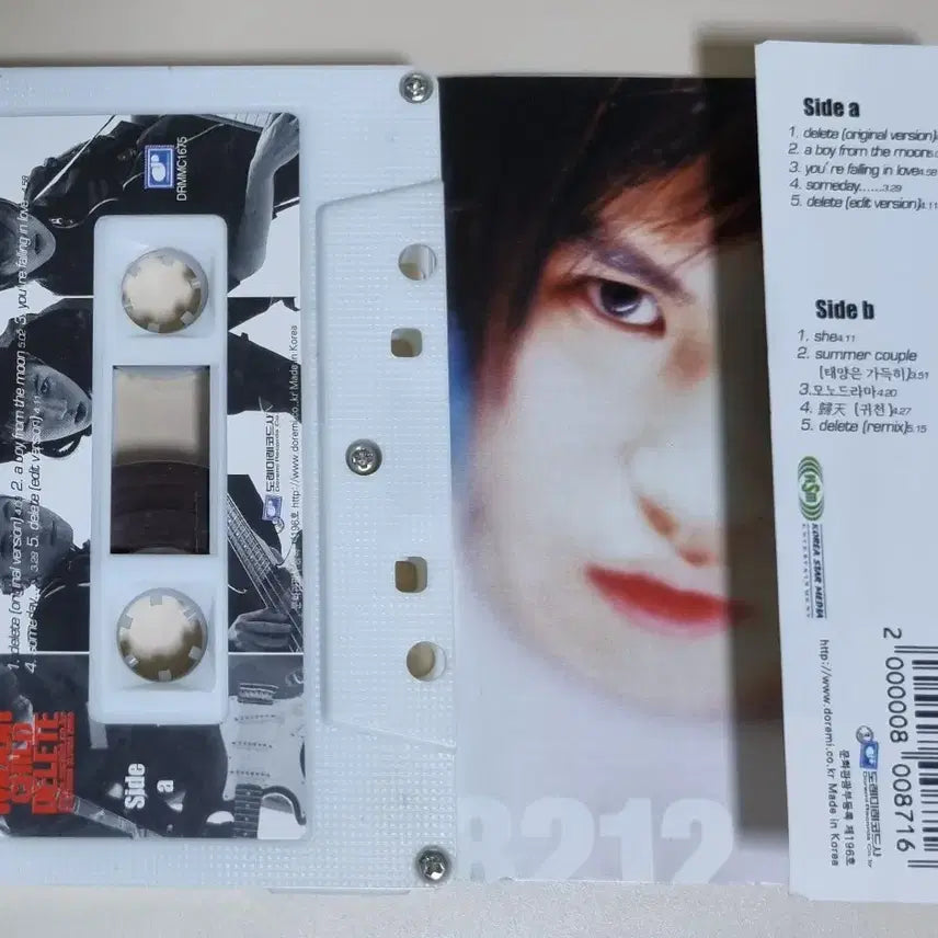 [BUNJANG] Moon Child 1st Album Cassette Tape / 문차일드 1집 (카세트테이프) Delete, 태양은 가득히, 귀천