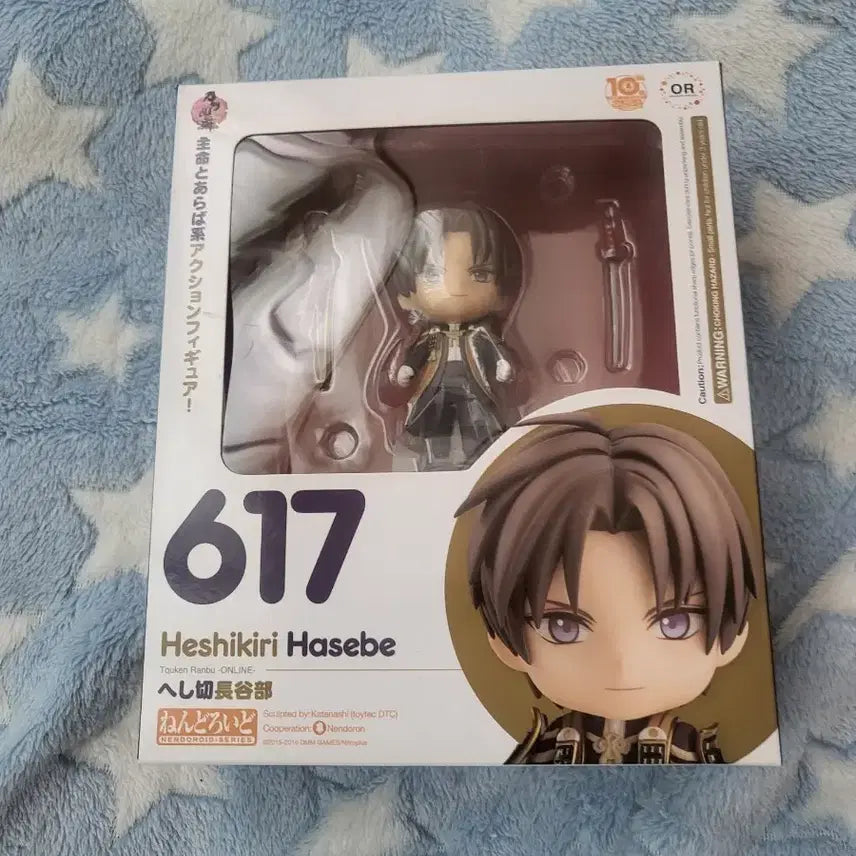 [BUNJANG] Touken Ranbu Hasebe Nendoroid / 도검난무 하세베 넨도로이드