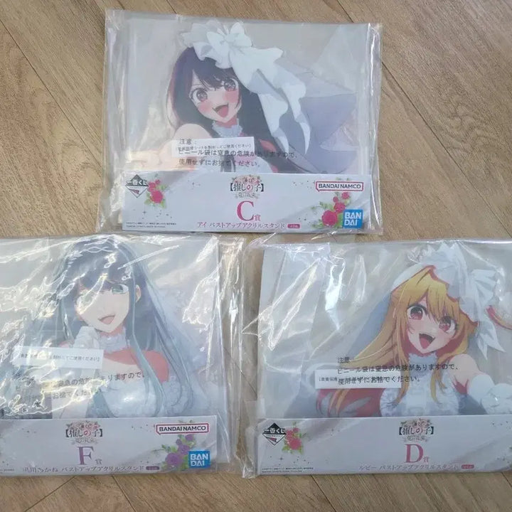 [SOLD OUT] (일괄) 최애의아이 아카네 아이 루비 아카네 + 카나 데스크탑