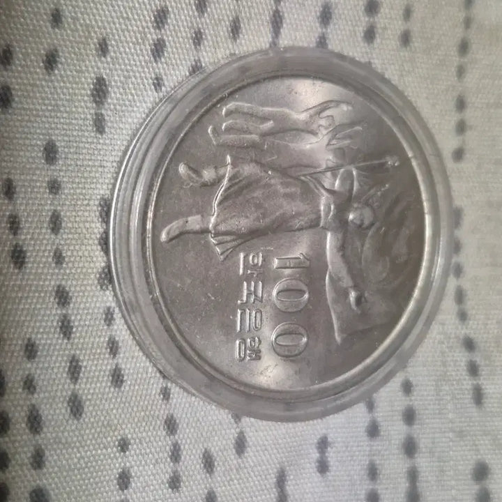 [BUNJANG] Bank of Korea 100 Won Coin / 한국은행 100원 동전