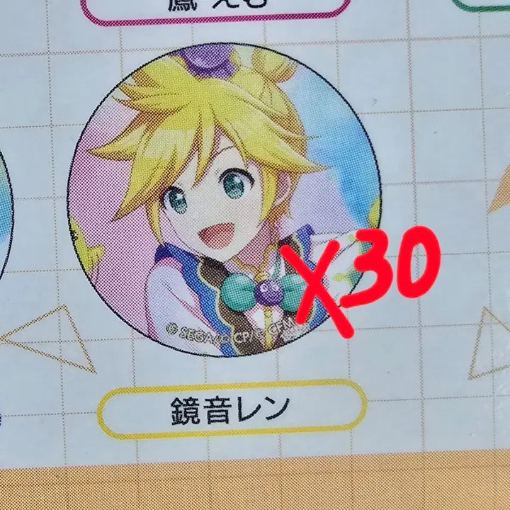 [BUNJANG] Kagamine Len Project Sekai Sword Can Badge Bundle Set / 일괄가격)카가미네 렌 스오드 캔뱃지 프세카 굿즈 판매 보컬로이드 이타백
