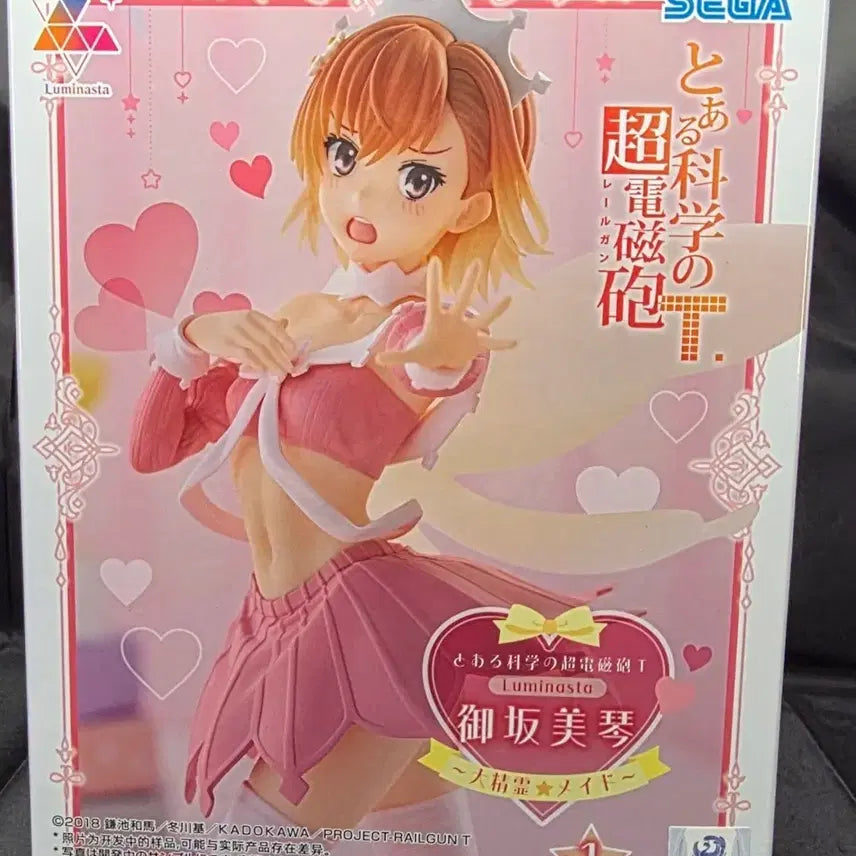 [BUNJANG] A Certain Scientific Railgun Mikoto Misaka Figure (Japanese Domestic Edition) - Sealed / 어떤과학의초전자포 미사카 미코토 피규어 미개봉 새제품 일본내수용 정품