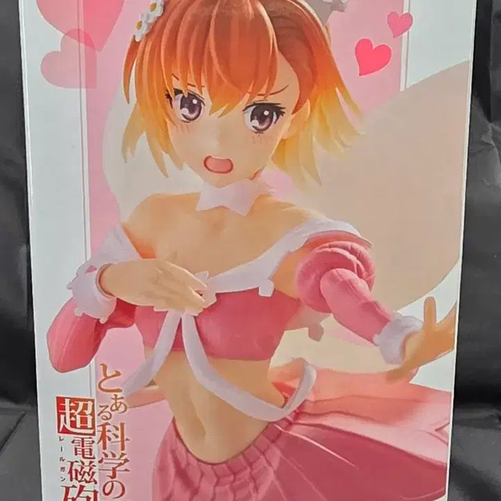 [BUNJANG] A Certain Scientific Railgun Mikoto Misaka Figure (Japanese Domestic Edition) - Sealed / 어떤과학의초전자포 미사카 미코토 피규어 미개봉 새제품 일본내수용 정품