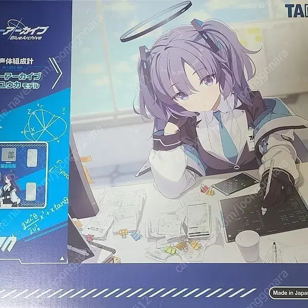 [BUNJANG] Blue Archive Yuuka Scale / 블루아카이브 유우카 체중계