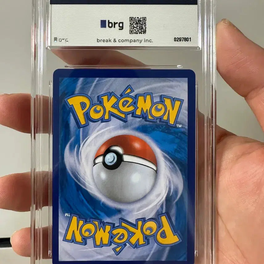 [BUNJANG] Pikachu VMAX 2022 Chex Chocolate Cereal Promo GEM MT 10 Card / 피카츄 첵스초코 프로모 brg10