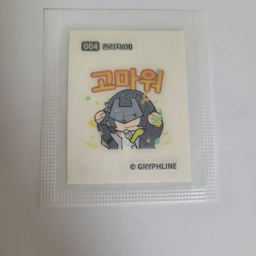 [BUNJANG] Endfield Sticker 004 Administrator (Female) / 엔드필드 띠부씰 004 관리자(여)