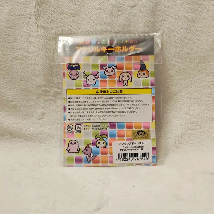 [BUNJANG] Digimon Adventure Sora Acrylic Keyholder / 디지몬어드벤쳐 소라 아크릴키홀더