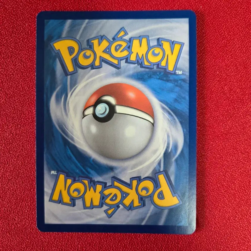[BUNJANG] Pokemon Card Rarecoil AR (sv8) Scarlet &amp; Violet: Paradox Rift / 포켓몬카드 레어코일 AR (sv8) 초전브레이커 신지칸다