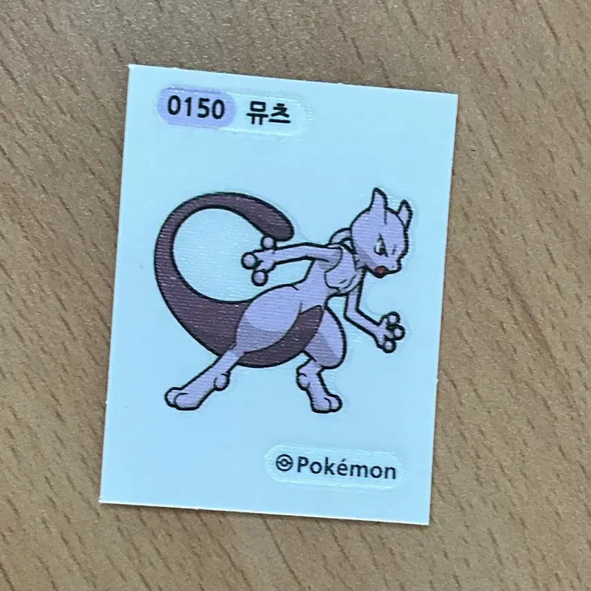 [BUNJANG] Pokemon Sticker Mewtwo / 포켓몬 띠부씰 뮤츠 판매