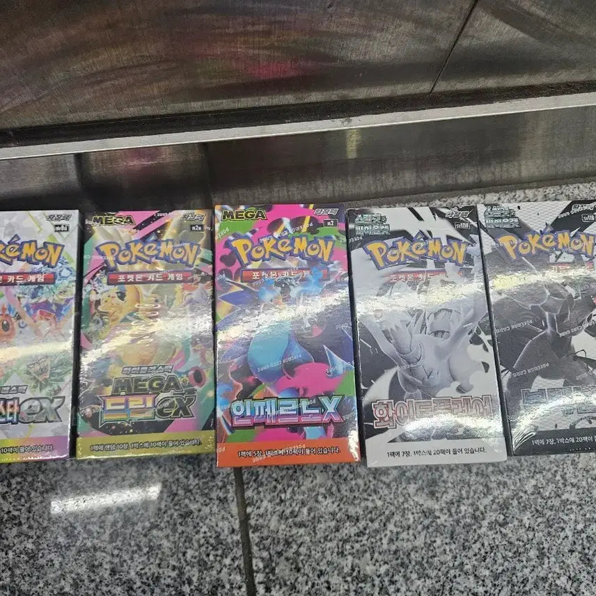 [BUNJANG] Pokemon Mega Dream, Terastal, Inferno, White Flare, Black Bolt / 포켓몬 메가 드림, 테라스탈, 인페르노, 화이트플레어, 블랙볼트