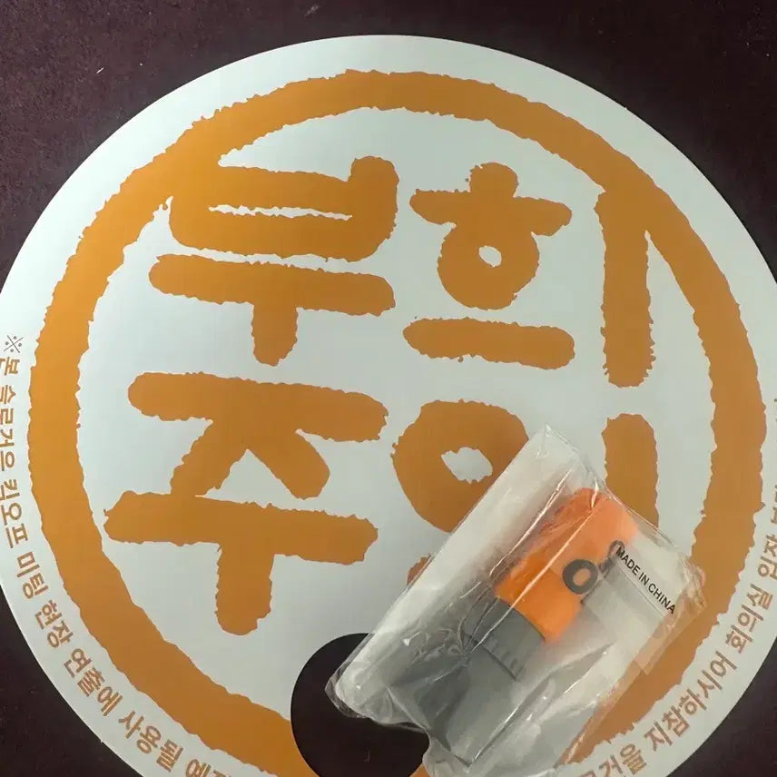 [BUNJANG] RIIZE Cheonil Party Gift Photocard - Wonbin, Sohee, Eunseok, Anton, Sungchan / 라이즈 천일파티 기프트 부희주 도장 원빈 은석 앤톤 성찬