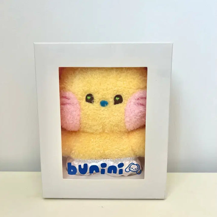 [BUNJANG] NewJeans LINE FRIENDS Bunini Doll Keyring (Sealed) / 미개봉 뉴진스 라인프렌즈 버니니 인형 키링